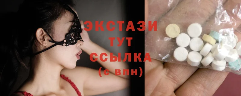 продажа наркотиков  Сорочинск  Ecstasy XTC 